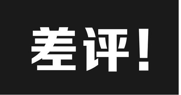 你最近没收到“淘宝卖家”的电话？这3点说明了一切！