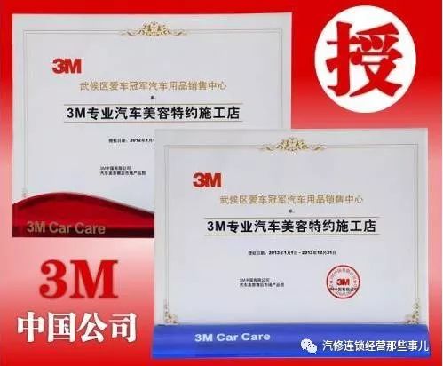 强生汽车膜和3m龙膜哪个好,威固膜贴好后怎么辨别真假