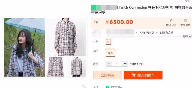 何炅和baby,何炅穿2千多t恤插秧