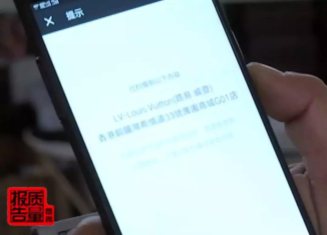 代购99.9%假货套路,代购的东西到底是假货还是真便宜