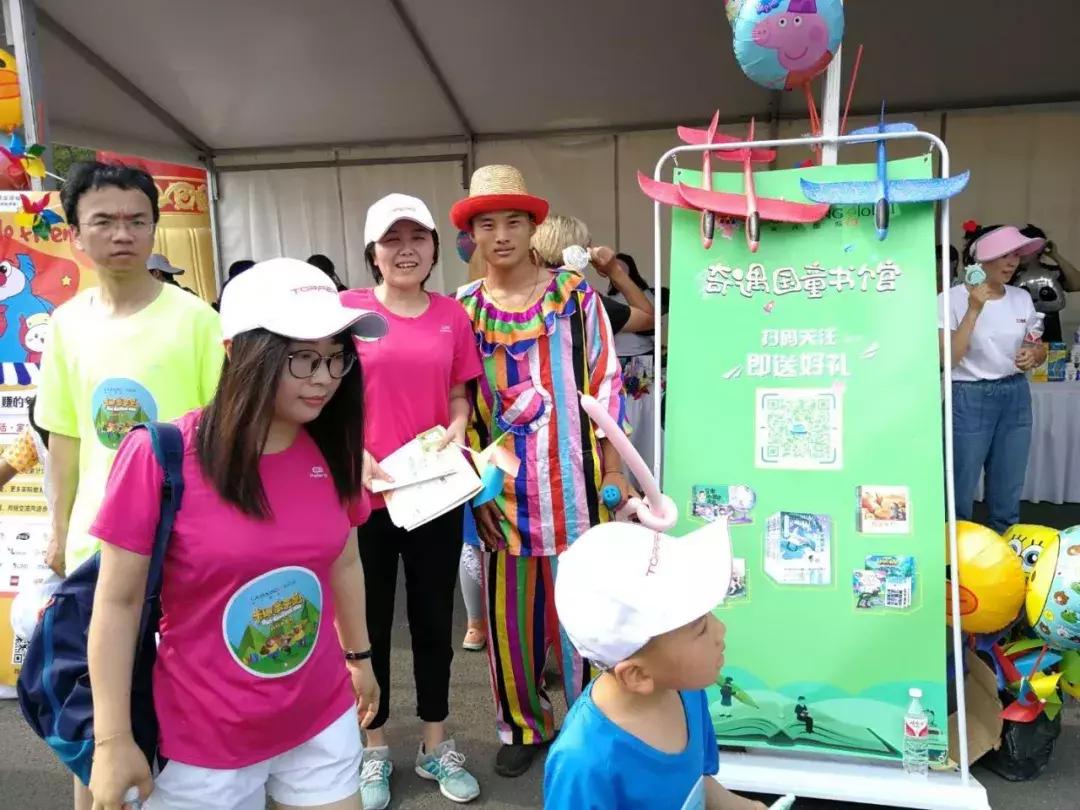 世界杯足球超燃,世界杯亲子运动