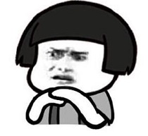 混不出名堂就要回家继承家业,混不下去回家继承家产