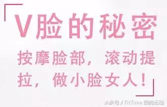 张雨绮刮痧瘦脸方法视频,张雨绮脸在哪做的超声刀