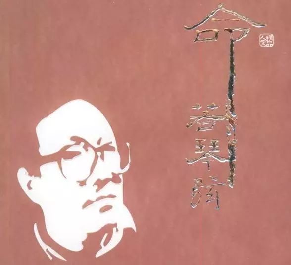 从清华男神沦为废人，三次自杀后，他活成了中国的“救赎之神”！