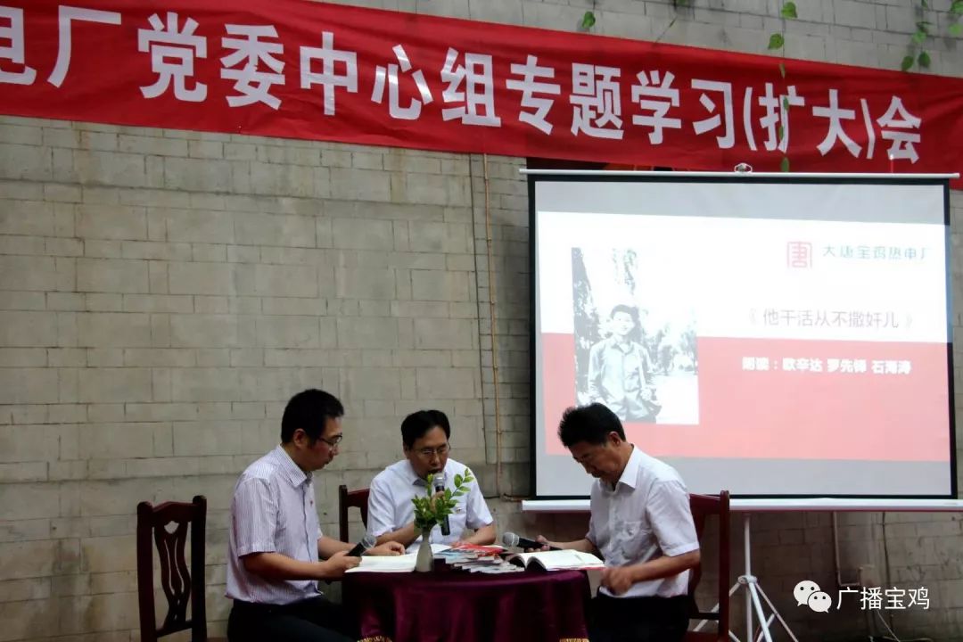 高新区︱《梁家河》精神进基层干部群众热议点赞