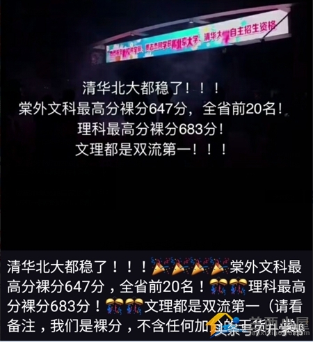 成都中考2019重点高中预估分数线,成都中考语文必读