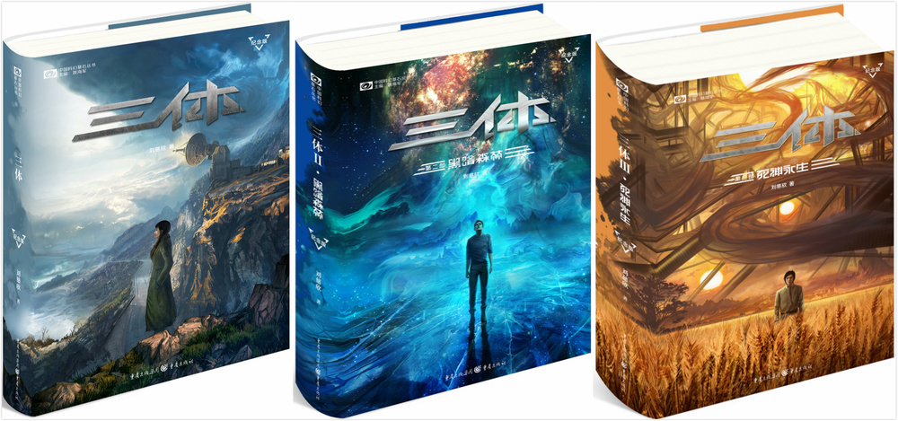 同一本书为啥封面不一样,同一个小说画风差距怎么这么大