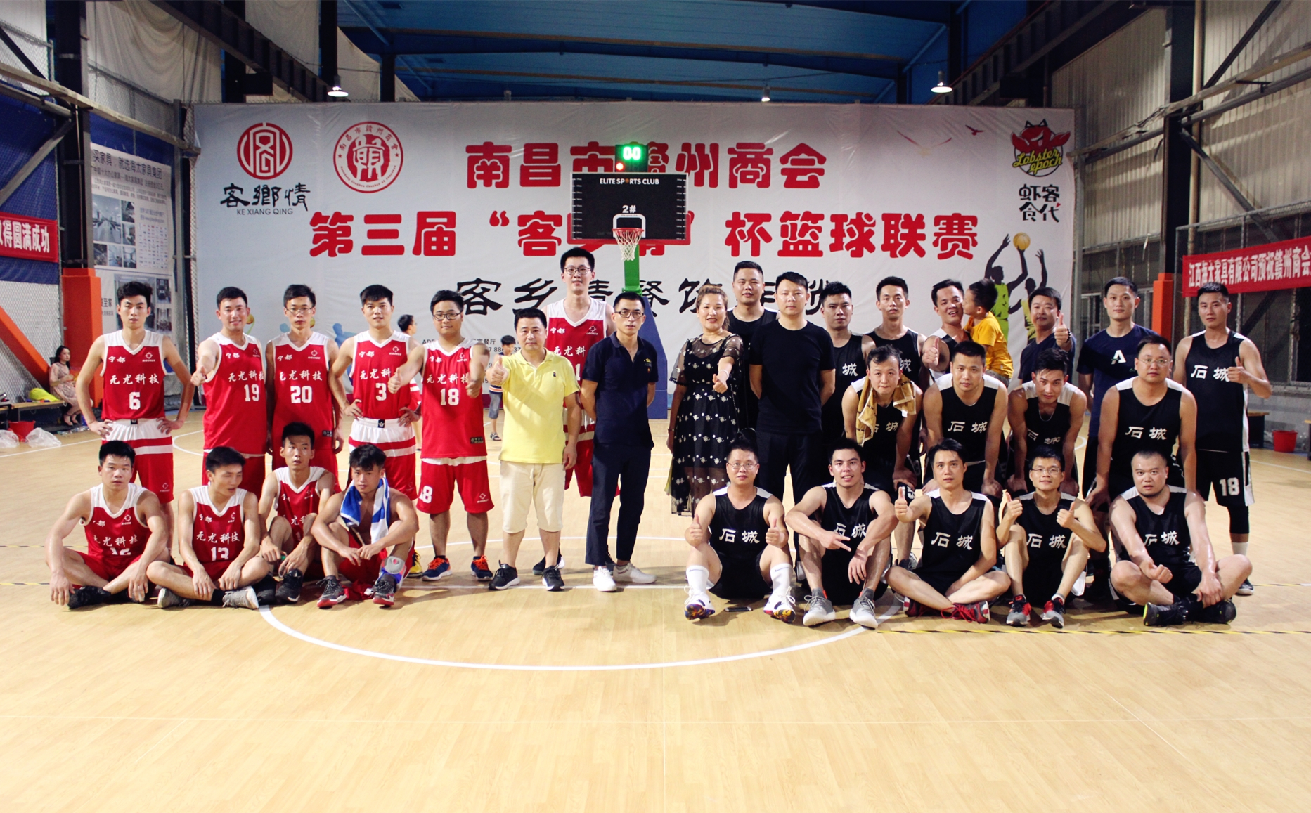 江西省篮球联赛赣州队赛程表,江西省篮球联赛九江队vs赣州