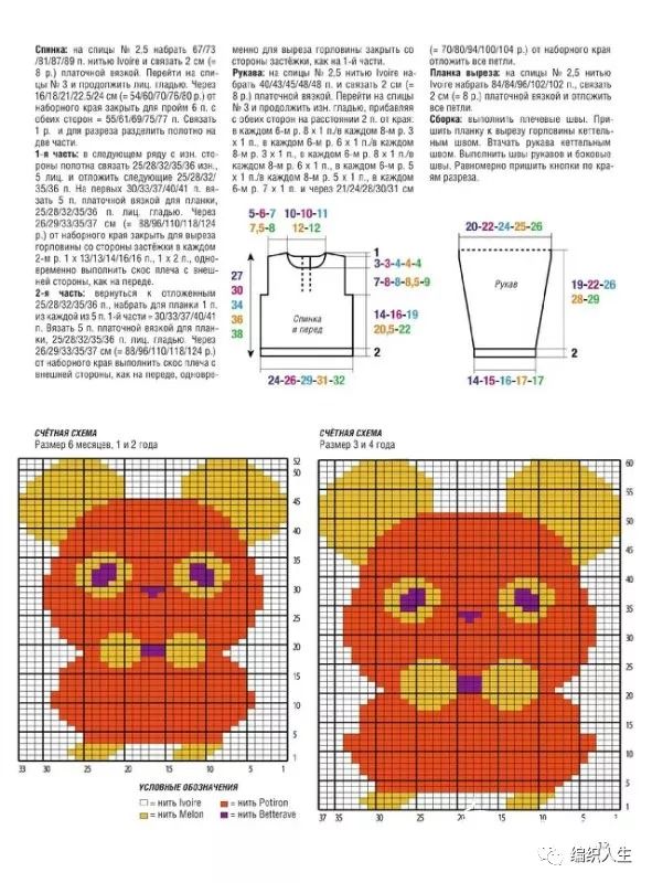 棒针编织一字领蝙蝠袖毛衣,松鼠绒毛线编织什么款式毛衣好看