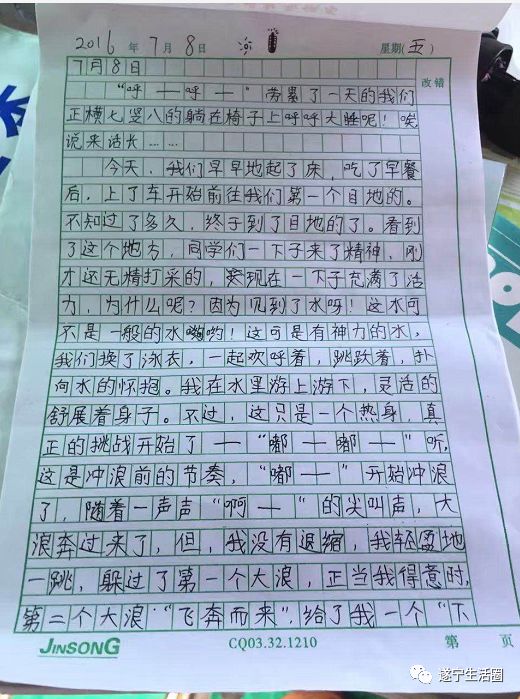 厦门小小特种兵夏令营,少年兵军事夏令营