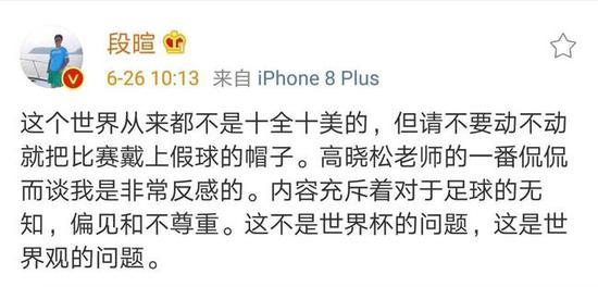 盘点高晓松十大被怼名场面真解气,高晓松十大被怼名场面真解气