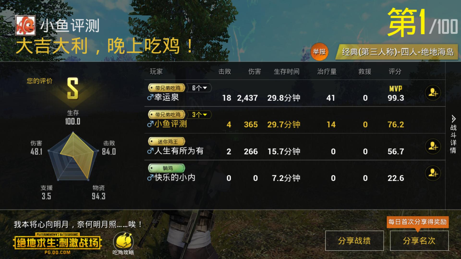 键鼠为什么端游难压,用手机跟键鼠玩端游