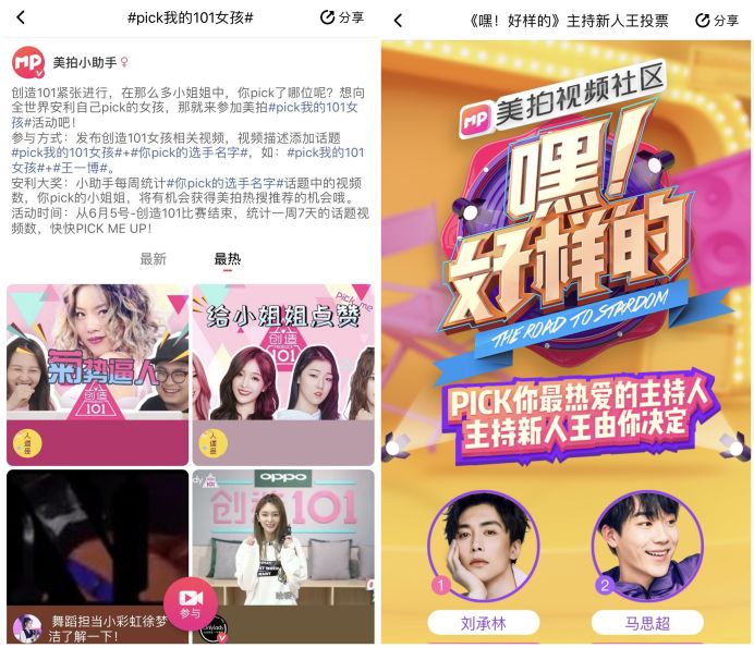 快手抖音是如何盈利的视频,快手火山抖音西瓜都能赚钱吗