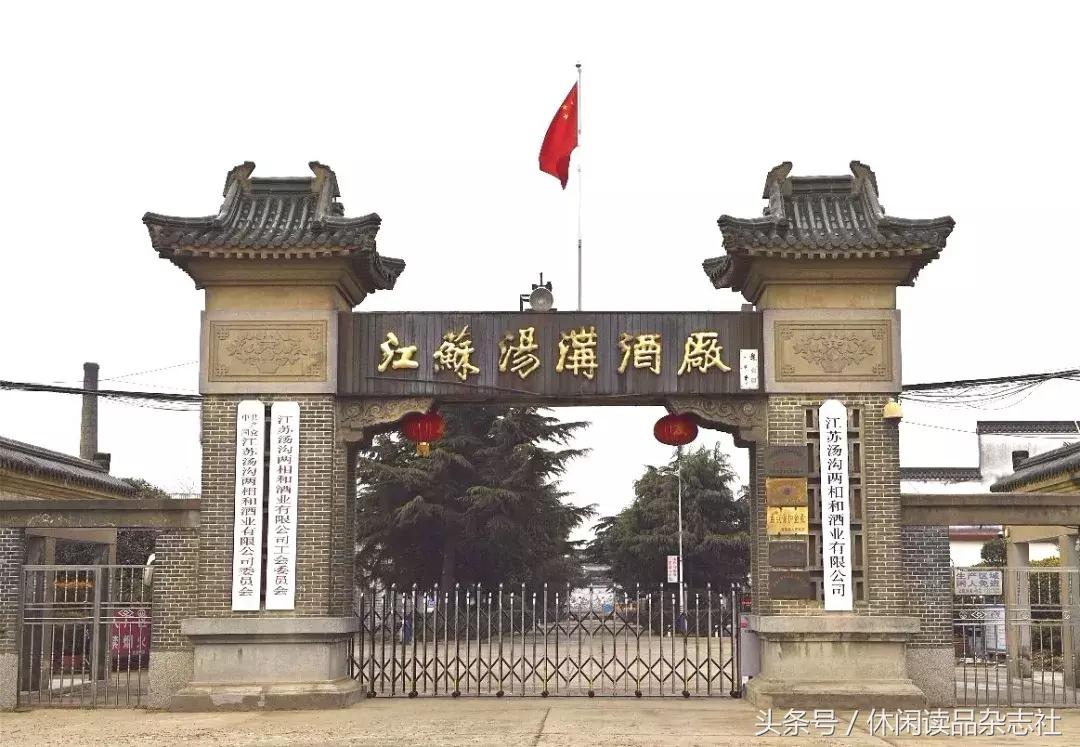 梦之蓝（M6）、今世缘国缘K3、汤沟百年老窖世藏52°酒对比