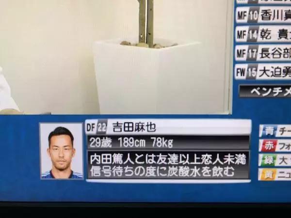 日本电视台报道世界杯,日本电视台解说世界杯决赛