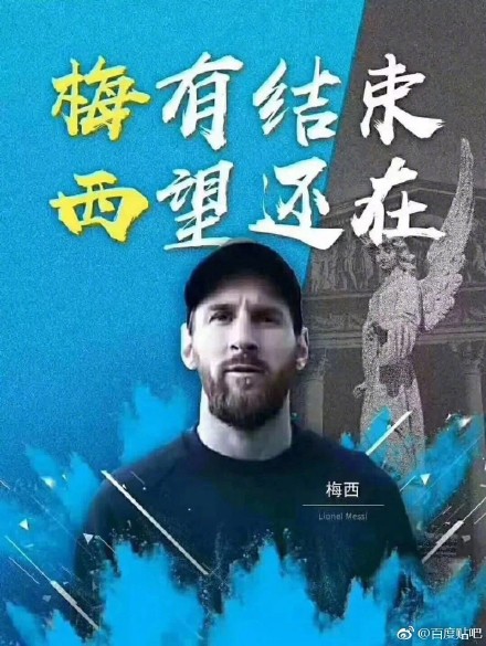 阿根廷夺冠梅西致敬马拉多纳,阿根廷夺冠马拉多纳和梅西画像