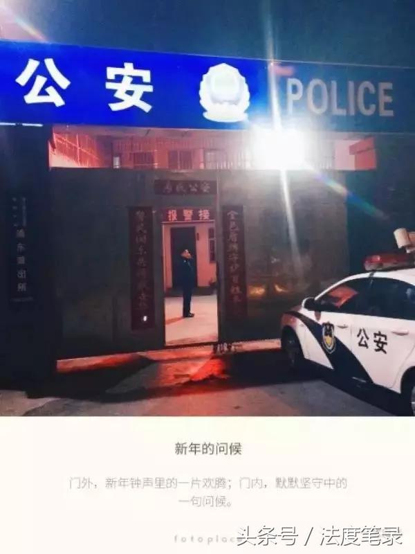 基层派出所的真实工作感受,在基层你没有经历过什么事