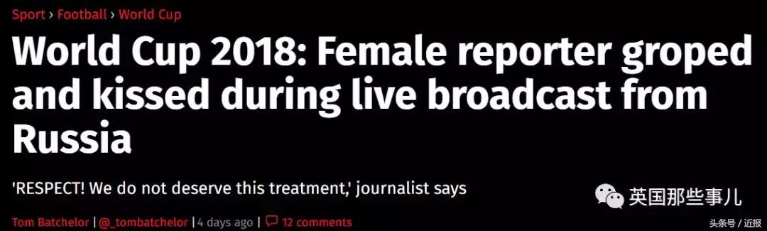 看球很激动,看球不能太激动