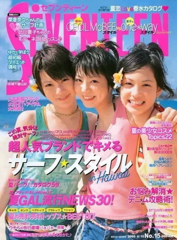 水原希子明明美到360度无死角，居然自卑了这么多年？