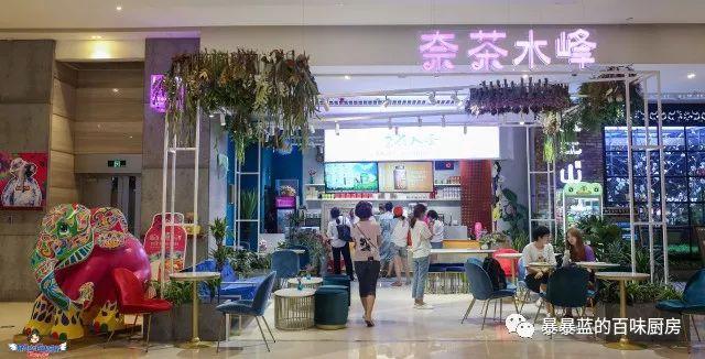 好喝的异国风情奶茶,土味的奶茶