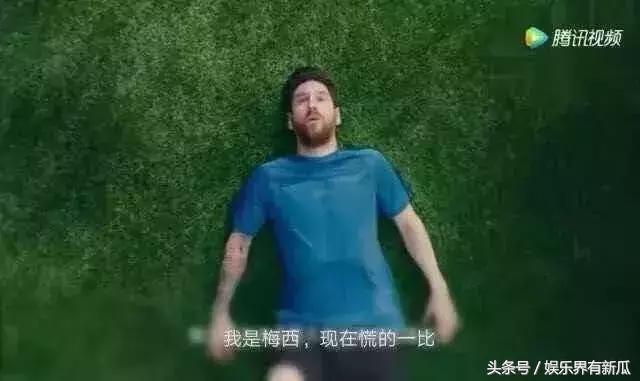 我是梅西我现在慌得一比,梅西完形填空