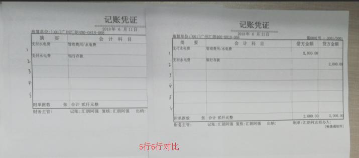畅捷通t3打印教程,畅捷通为什么打印不了
