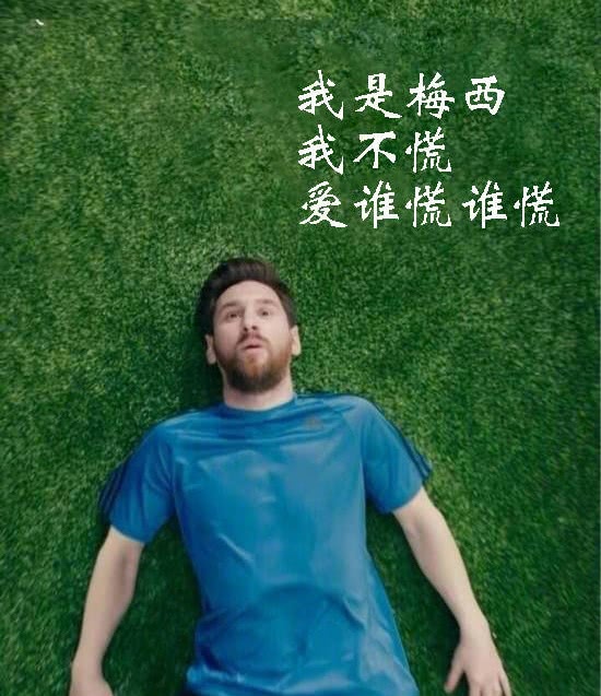 经典大战，阿根廷出线了！全世界球迷为梅西泪流满面，为之疯狂