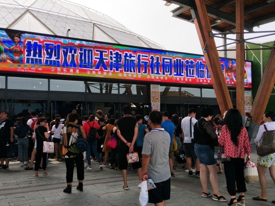 天津欢乐谷玛雅水上乐园漂流,欢乐谷玛雅水上乐园天津