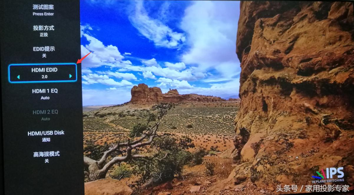 奥图码投影机怎么选择,奥图码i5投影仪缺点