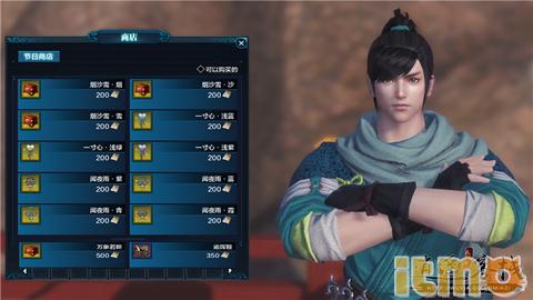 体服改版,体服赛季更新怎么进去