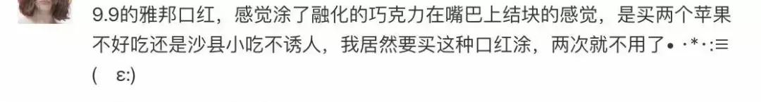 上百个女生在吐槽的难用国货,我居然好多都踩雷了!