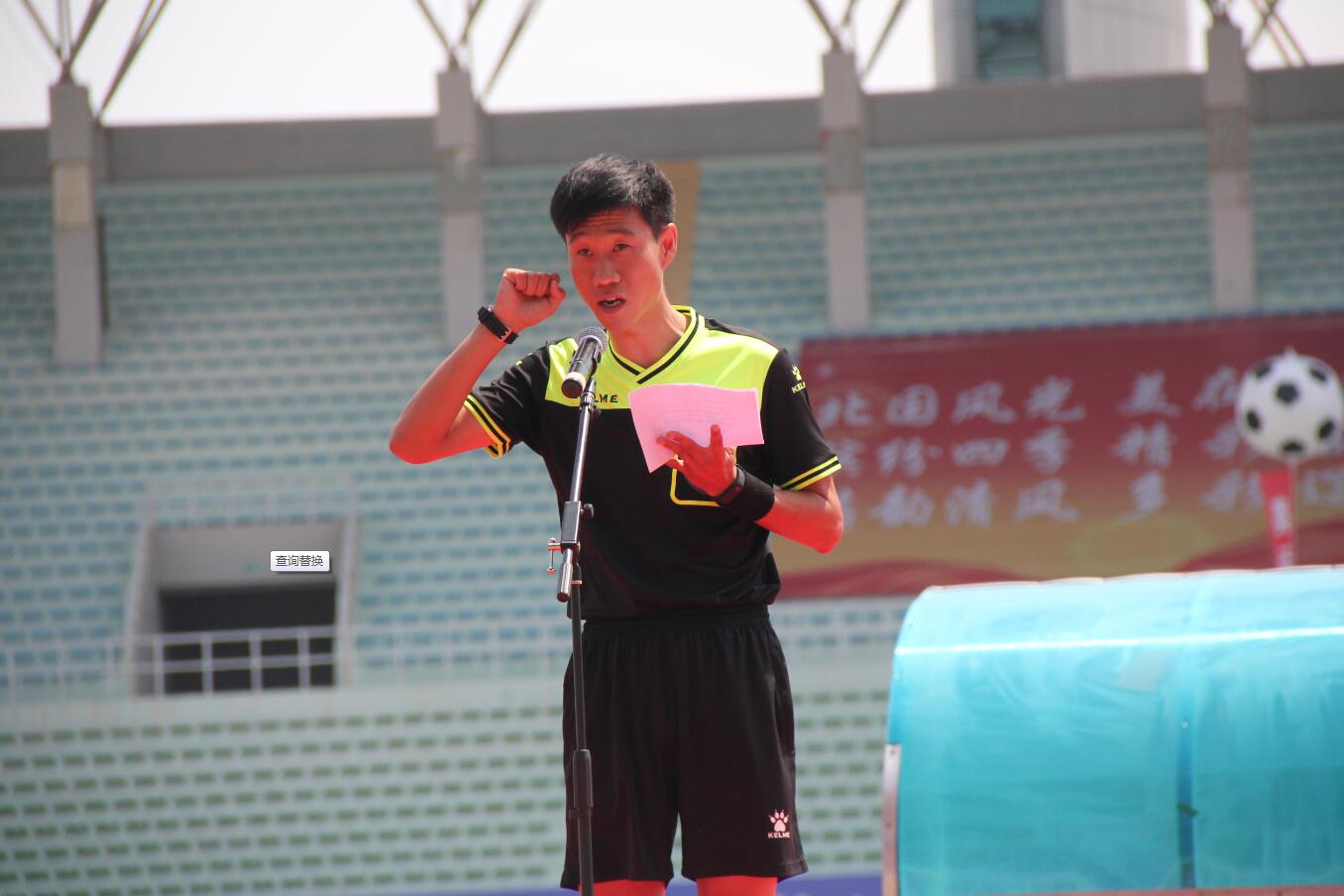 通辽市各项比赛,2021通辽市足球比赛