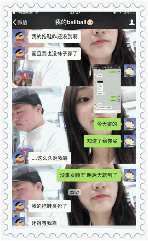 刻苦训练袜子三天没洗可以站起来,Uzi与女友奥咪咪对话引起不适