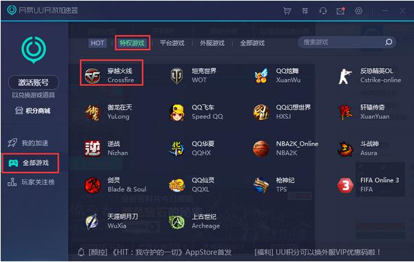 网游加速器推荐免费王者,网游免费加速器推荐