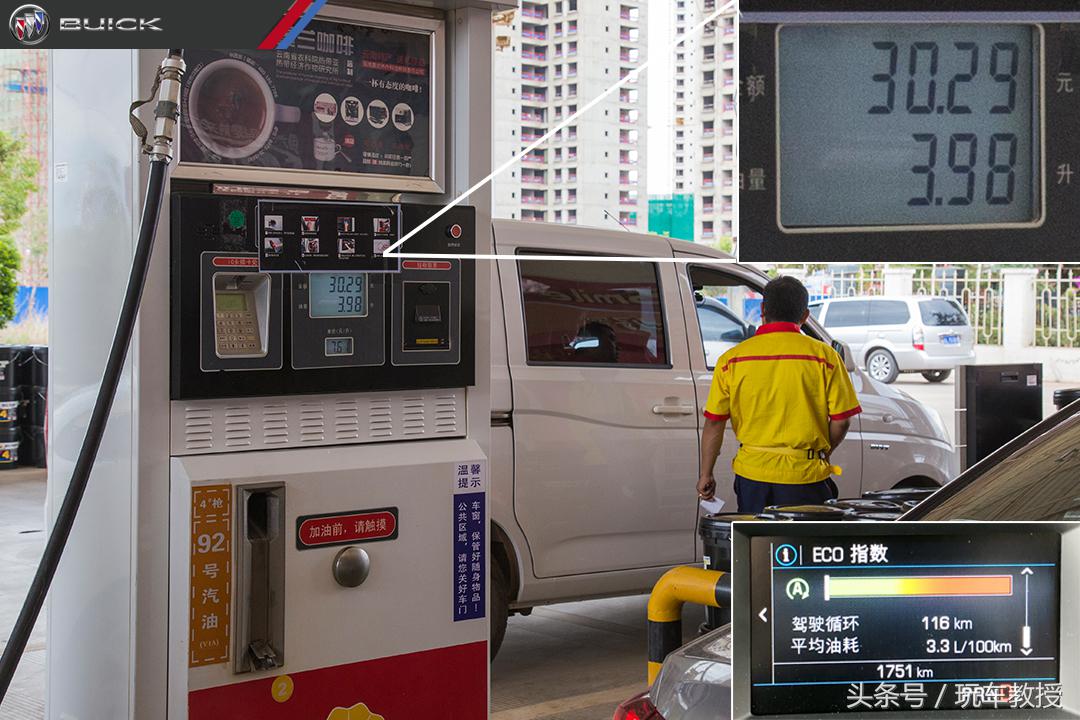 百公里10个油左右的车子,百公里10个油的车