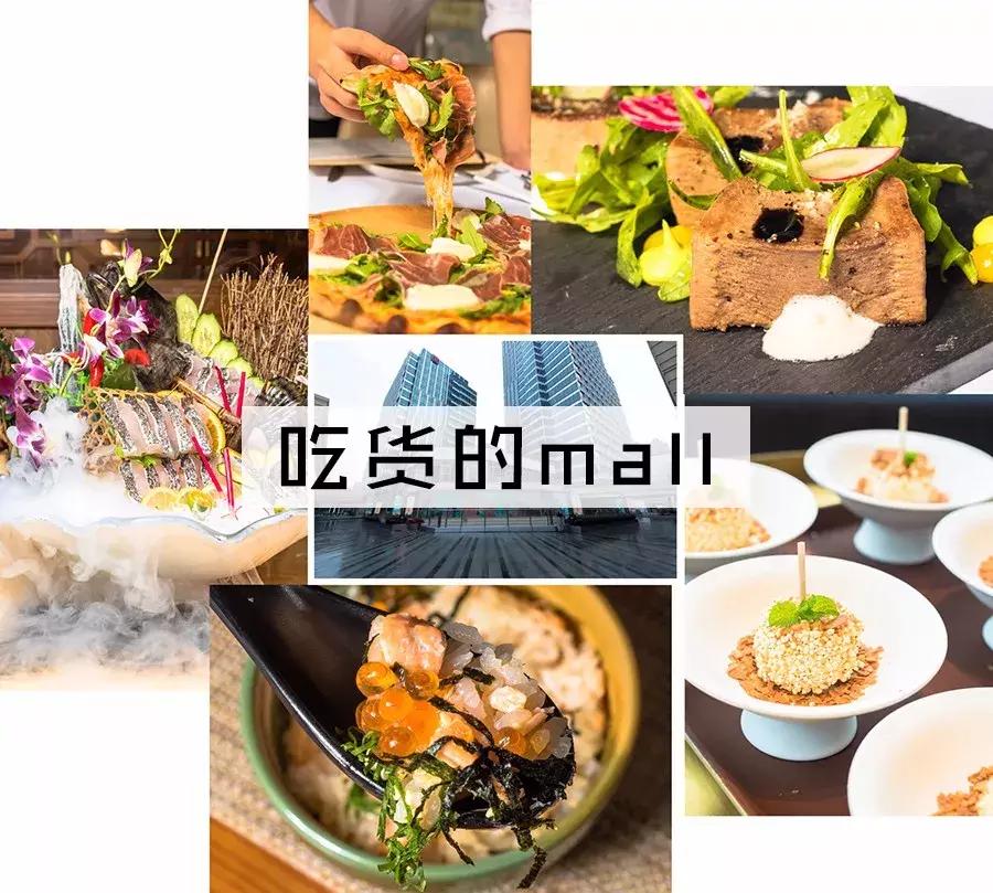 新天地开业的美食广场,新天地时尚购物中心美食