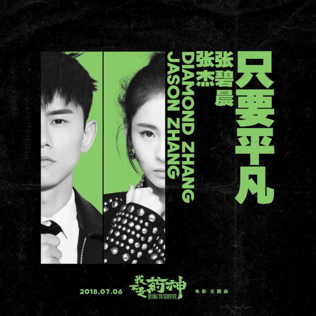 性侵案件改编电影盘点,中国性侵真实案件改编电影