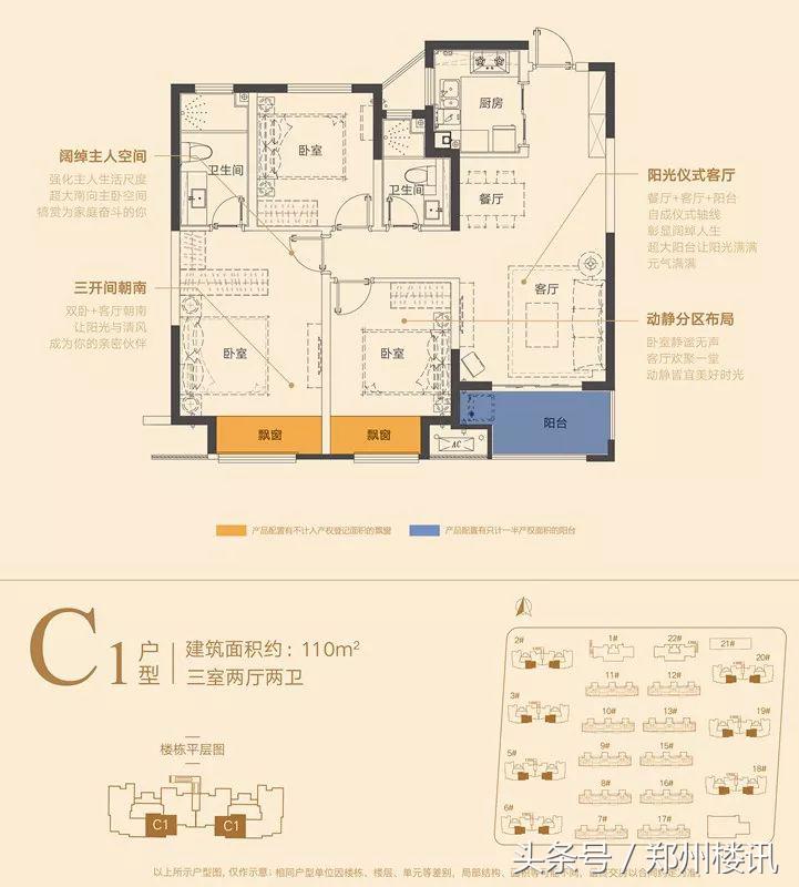 居住往北，惠济区的装修小高层先了解下丨拆姐儿