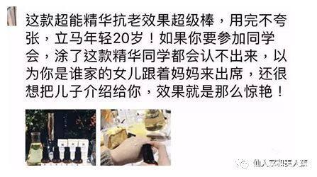 微信卖包包的文案,微信卖产品推广文案