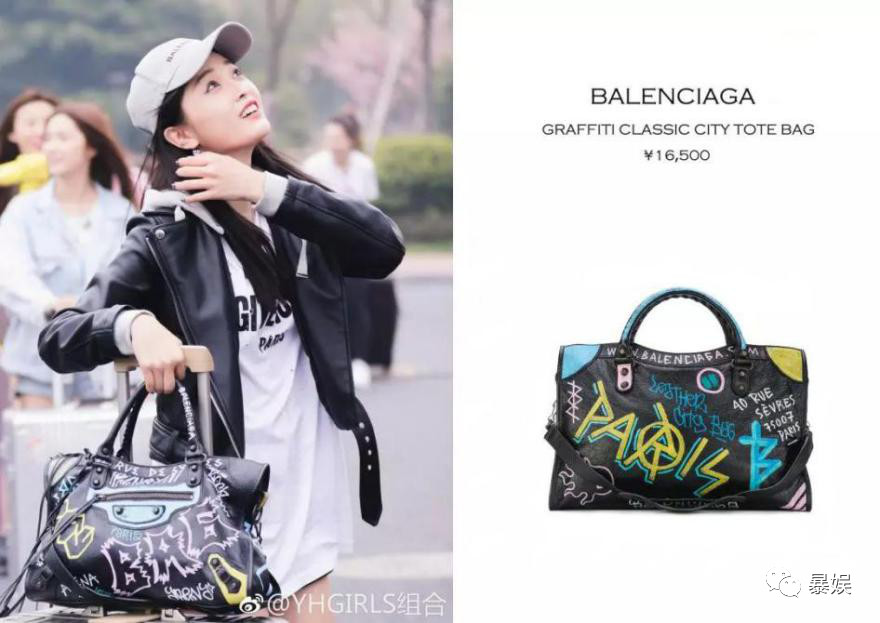 吴宣仪穿a货,吴宣仪杨超越逛街