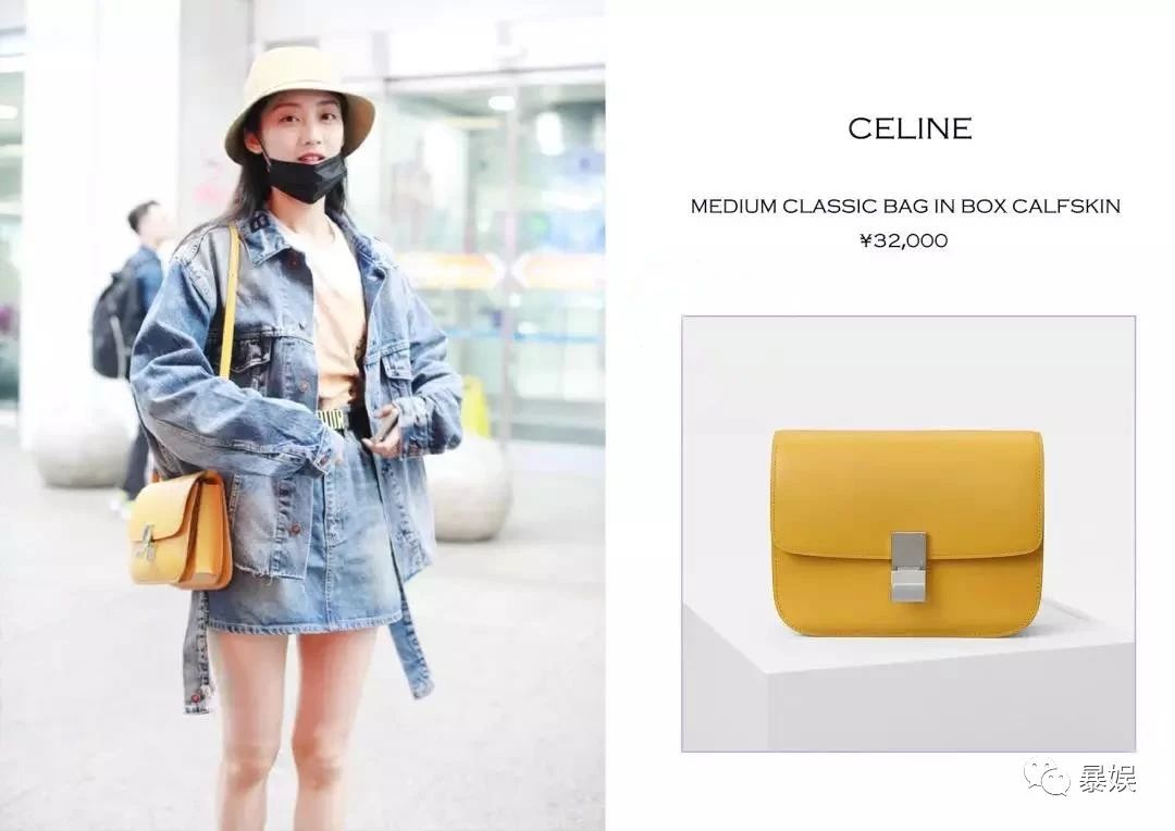 吴宣仪穿a货,吴宣仪杨超越逛街