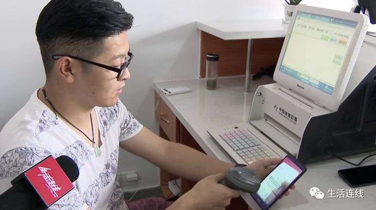 连线调查丨微信晒世界杯彩票，竟能被人轻易盗图兑奖？！