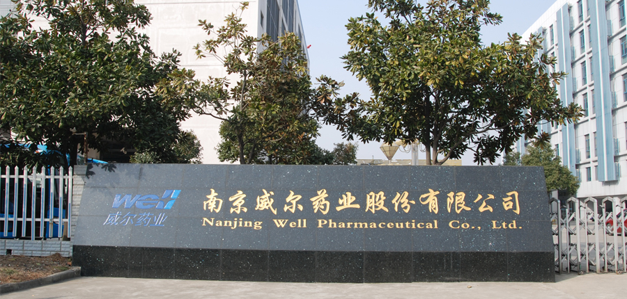 从化工到制药,从医药行业转行