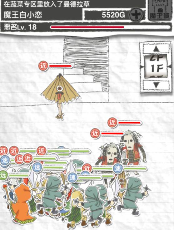 游戏史上最强的boss无解大魔王,史上最弱魔王