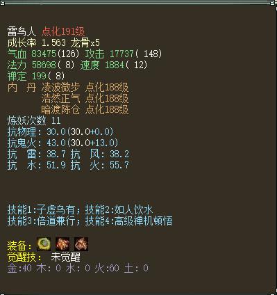 游戏中的高性价比道具大卫击败歌利亚并不只是传说