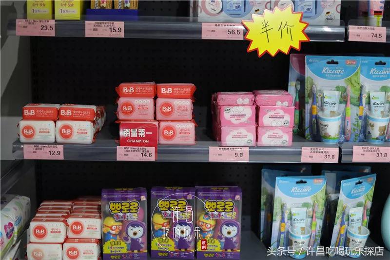 河南许昌服务最好的大超市,许昌很出名的超市