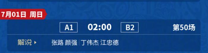 乌拉圭队的世界杯纪录,乌拉圭队世界杯冠军盘点