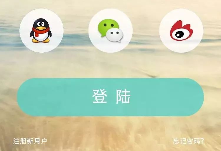 「大安全课堂」泄密风险大，停用手机号请注意隐私保护！