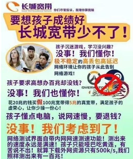 长城宽带怎么办最划算,长城宽带如何续费