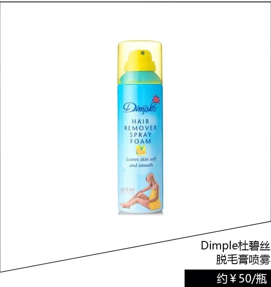 夏季有太阳皮肤就瘙痒,夏季衣服有毛怎么办